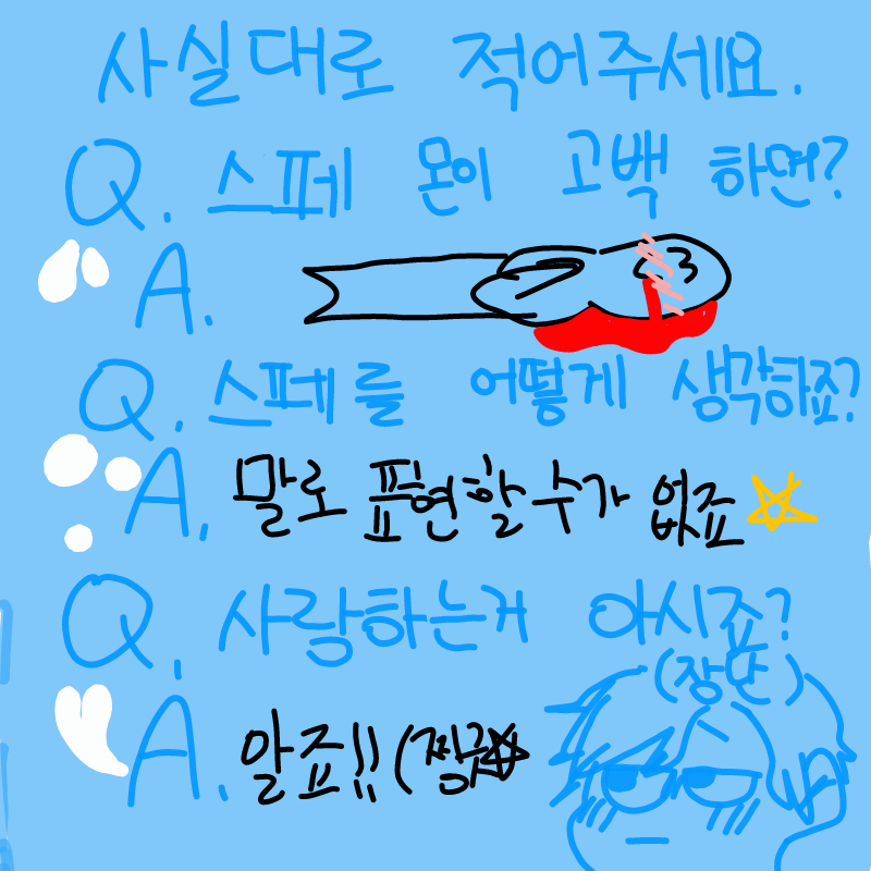 ㅈㅅ........ : ㅈㅅ.........ㅋ 스케치판 ,sketchpan