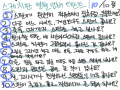 호뇩ㄱ! : 호뇩ㄱ! 스케치판 ,sketchpan