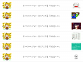 으앙 4랑해.. : 으앙 4랑해요 스케치판 ,sketchpan