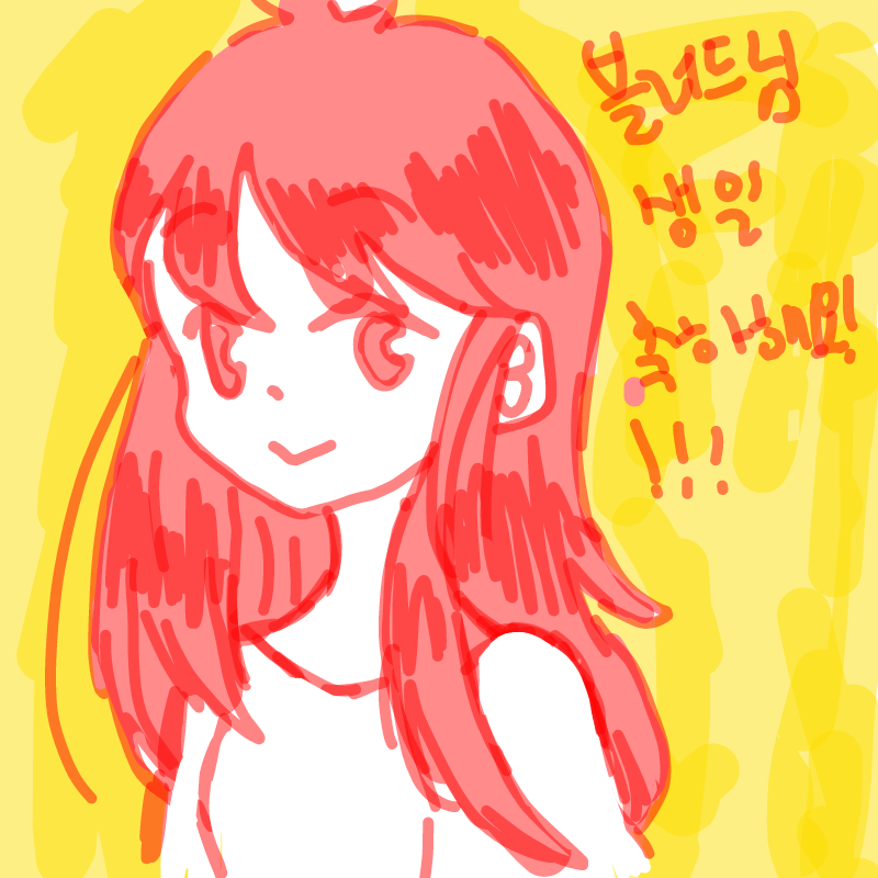 허접축전 .. : 허접축전 ㅈㅅ.........ㅎ; 스케치판 ,sketchpan