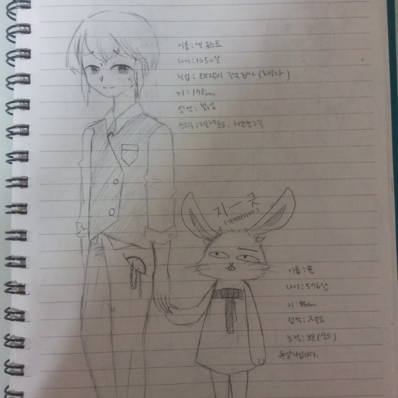 [자캐 연성.. : [자캐 연성1] 사실2주전에 만든건데ㅔ......이제야올리네옇ㅎ..... 스케치판 ,sketchpan