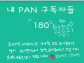 헤ㅔㅔ 스.. : 헤ㅔㅔ 스고이네에-☆
(사진주세요!) 스케치판 ,sketchpan