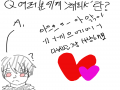 뽀어ㅔ 사.. : 뽀어ㅔ 사랑해요 스케치판 ,sketchpan