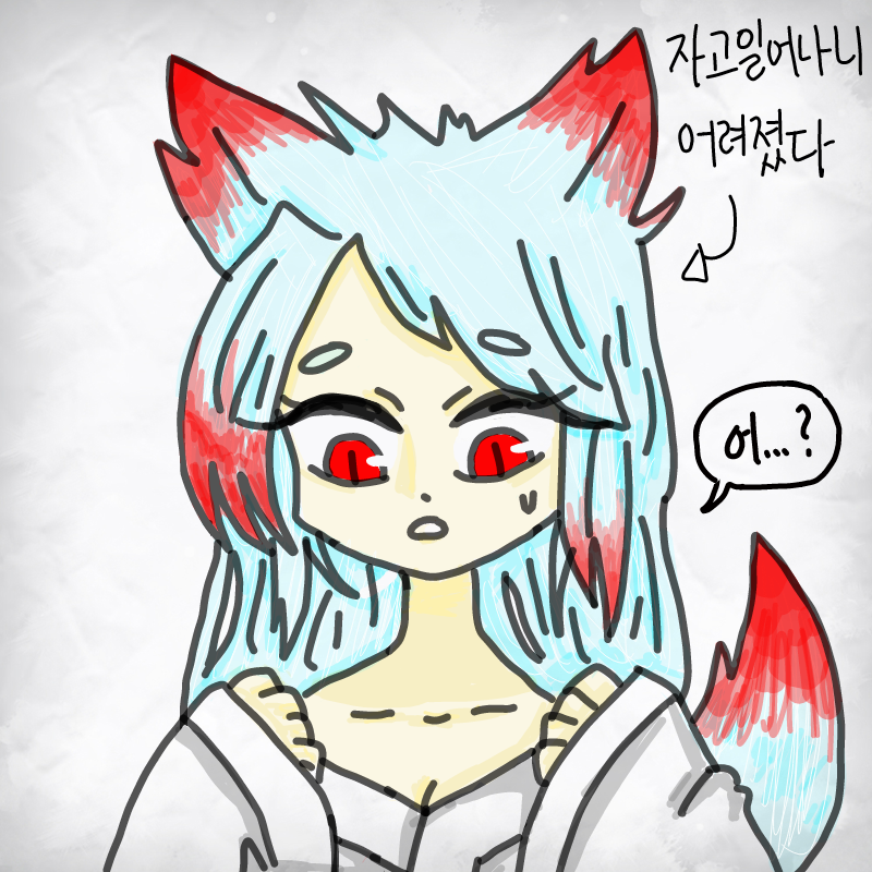 생각보다 .. : 생각보다 어렵네요;; 이마에 보석이없는건 어려졌기때문입니다! 스케치판 ,sketchpan