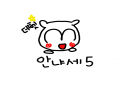 사촌동생이.. : 사촌동생이 그려줬습니다 ㅋㅋㅋㅋㅋㅋㅋㅋㅋ겁나 기엽넼ㅋㅋㅋㅋㅋㅋ 스케치판 ,sketchpan