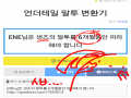 *heh 6개월.. : *heh 6개월이라니.좀 불편하겠는걸 스케치판 ,sketchpan