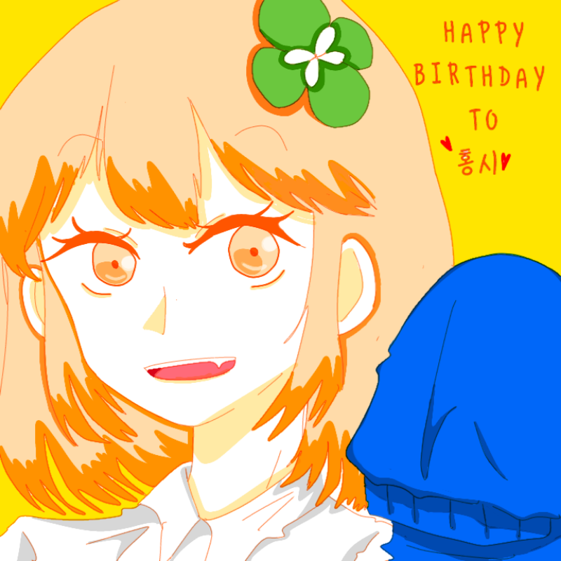 생일축하해.. : 생일축하해♥
(최대한메카액처럼 채색할려고해... . ㅆ....) 스케치판 ,sketchpan