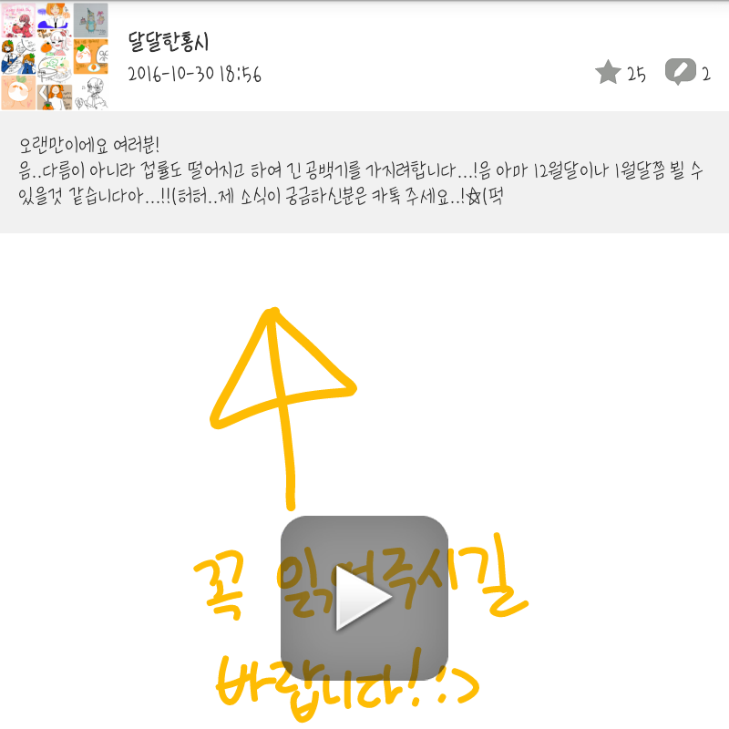 히잉ㅇ : 히잉ㅇ 스케치판 ,sketchpan