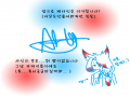 sign  =) : sign  =) 스케치판 ,sketchpan