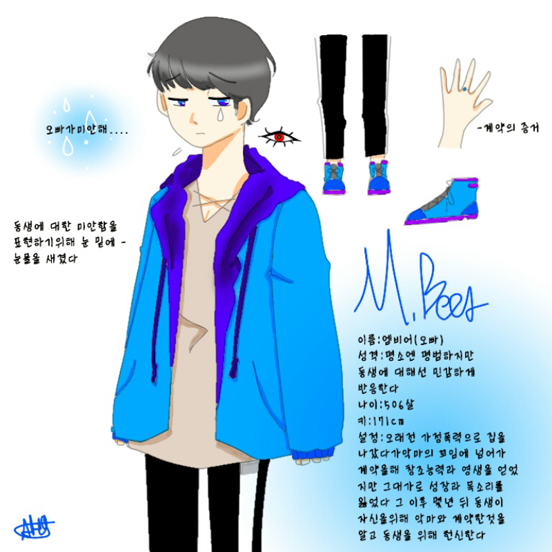 자캐2 : 자캐2 스케치판 ,sketchpan