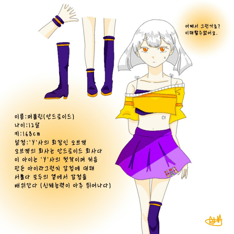 자캐4
아직.. : 자캐4
아직 끝나지 않았습니다 내일 마저올릴거구요
이게모두 이번주에 다 만든거라죠... . 스케치판 ,sketchpan