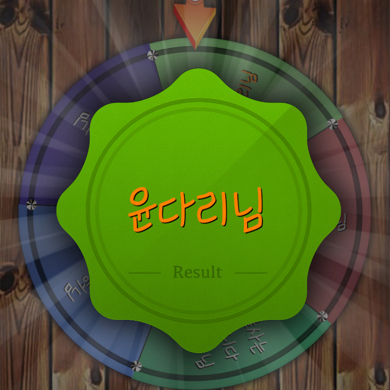 결과나왔습.. : 결과나왔습니다!((2 스케치판 ,sketchpan