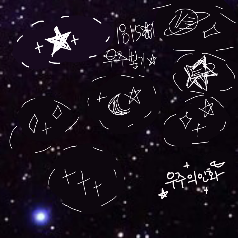 엗....... : 엗....... 스케치판 ,sketchpan