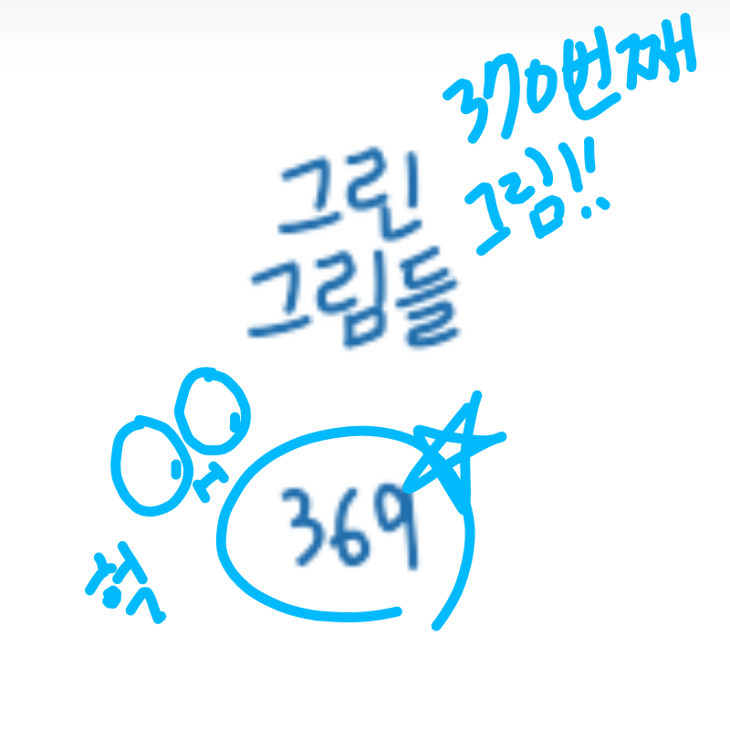감사합니.. : 감사합니다! 스케치판 ,sketchpan