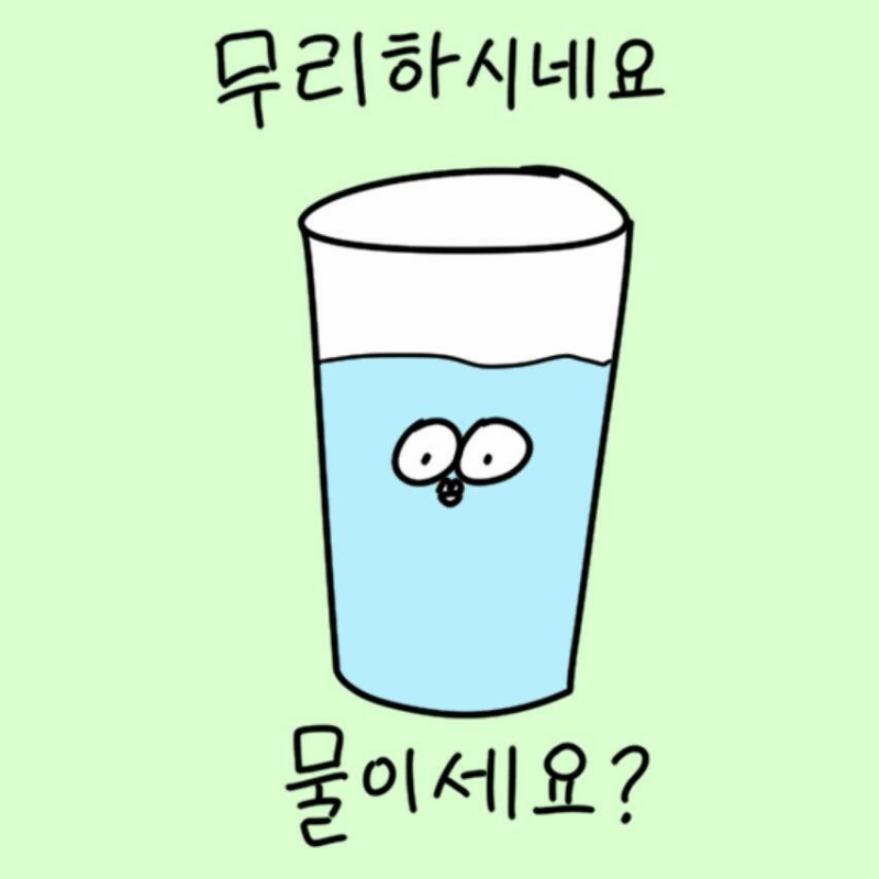 아재개그1 : 아재개그1 스케치판 ,sketchpan
