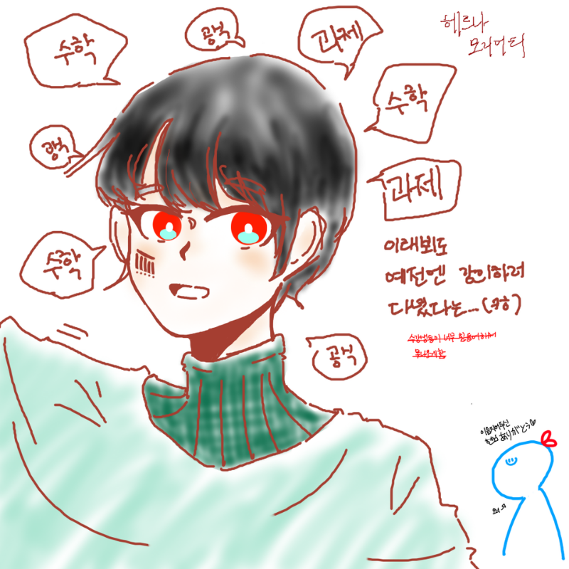 예전엔 대.. : 예전엔 대락교수였던 모리아티ㅣ...
학생들이ㅜ너무 힘들어에서 파토났지만..★
이분그릴때 자구 뭐하나식 빼먹오
맨날 바코드빼먹었는데 이번엔 목걸이빼먹었어 스케치판 ,sketchpan