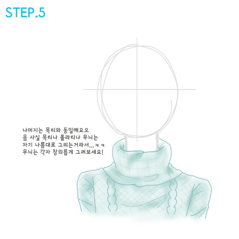 다못보여주.. : 다못보여주니까 결과만(22 스케치판 ,sketchpan