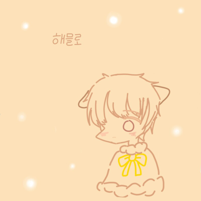 진짜 남편.. : 진짜 남편님 내가 사랑한다8 스케치판 ,sketchpan