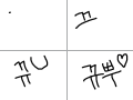 뀨뿌 : ㅇㅇㅇㅇㅇㅇㅇ 스케치판 ,sketchpan