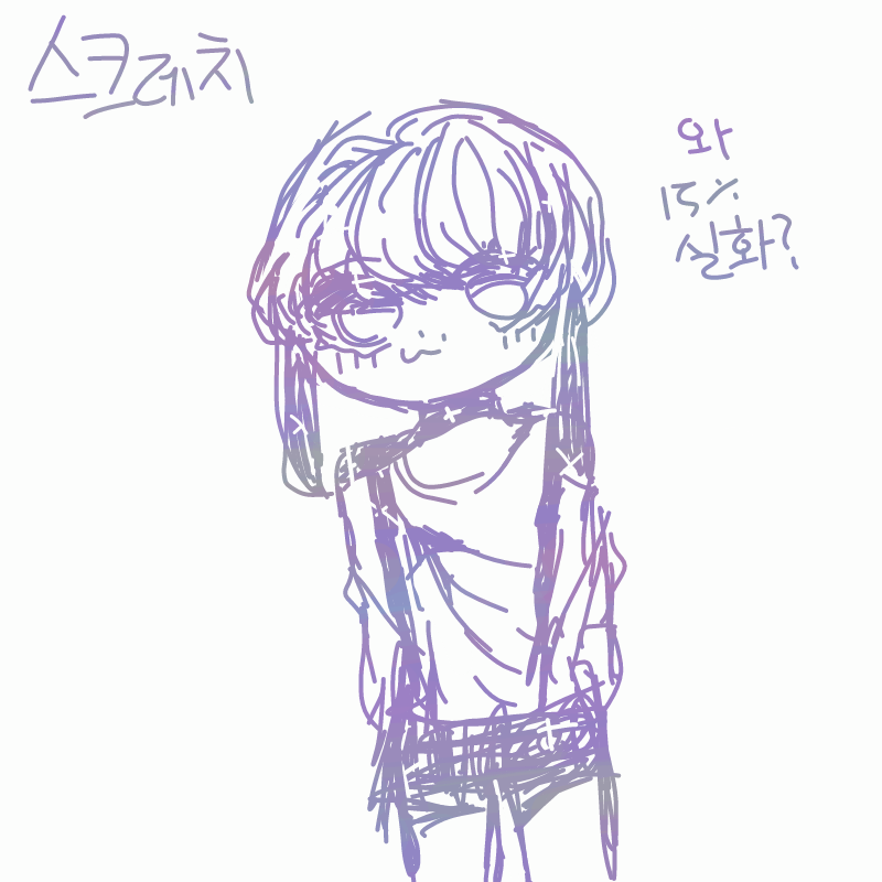 스크레치 .. : 스크레치 쵝오.. 스케치판 ,sketchpan