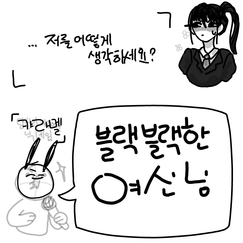   :   스케치판 ,sketchpan