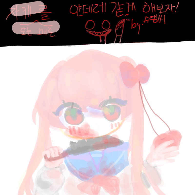   :   스케치판 ,sketchpan