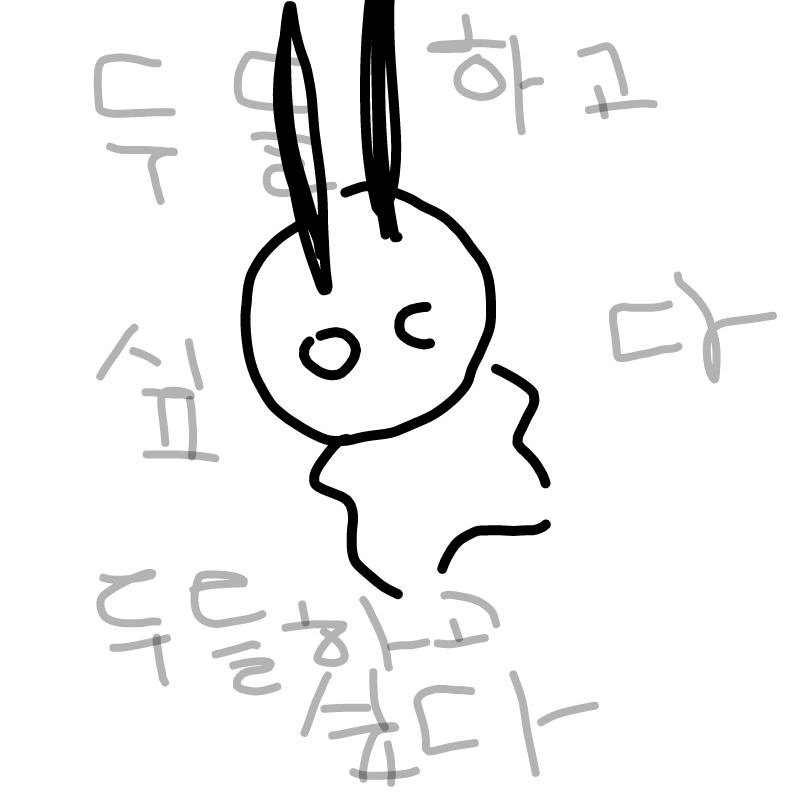 넘ㅁㅇ마니.. : 넘ㅁㅇ마니ㅣ 올ㄹ려서 스미마셍ㅇ 젭ㅈㅂㅅ알 두들 가치ㅣ해오ㅡㅡ따흑ㄱ 스케치판 ,sketchpan