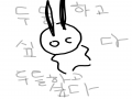 넘ㅁㅇ마니.. : 넘ㅁㅇ마니ㅣ 올ㄹ려서 스미마셍ㅇ 젭ㅈㅂㅅ알 두들 가치ㅣ해오ㅡㅡ따흑ㄱ 스케치판 ,sketchpan