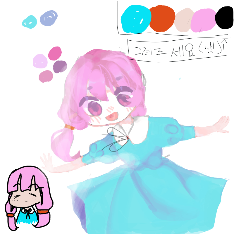 완 : 완 스케치판 ,sketchpan