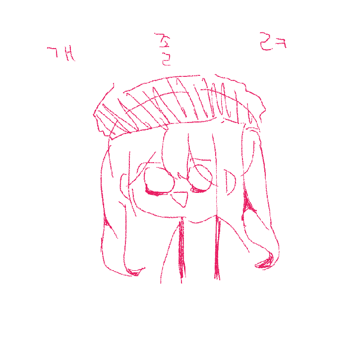 더 자고싶.. : 더 자고싶었는데···ㅠ 교회가야되서ㅠㅜ 스케치판 ,sketchpan