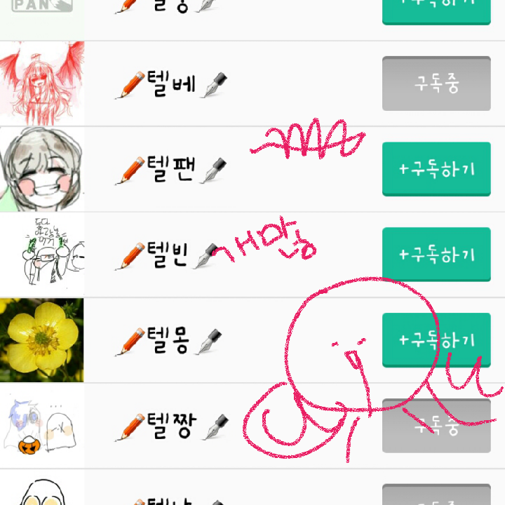 헐 : 헐 스케치판 ,sketchpan