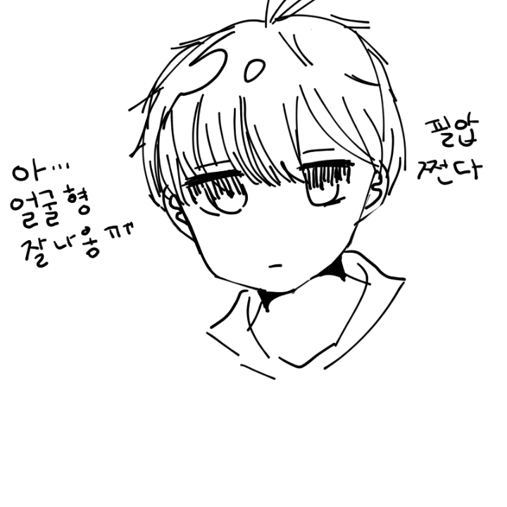 이제 12살.. : 이제 12살인데 발전좀 해야되는데··ㅠㅜ 스케치판 ,sketchpan