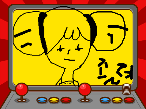 졸려요너무 : 졸려요너무 스케치판 ,sketchpan