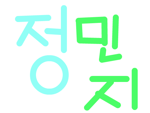 이름표 만들기 : 이름표 만들기 스케치판 ,sketchpan