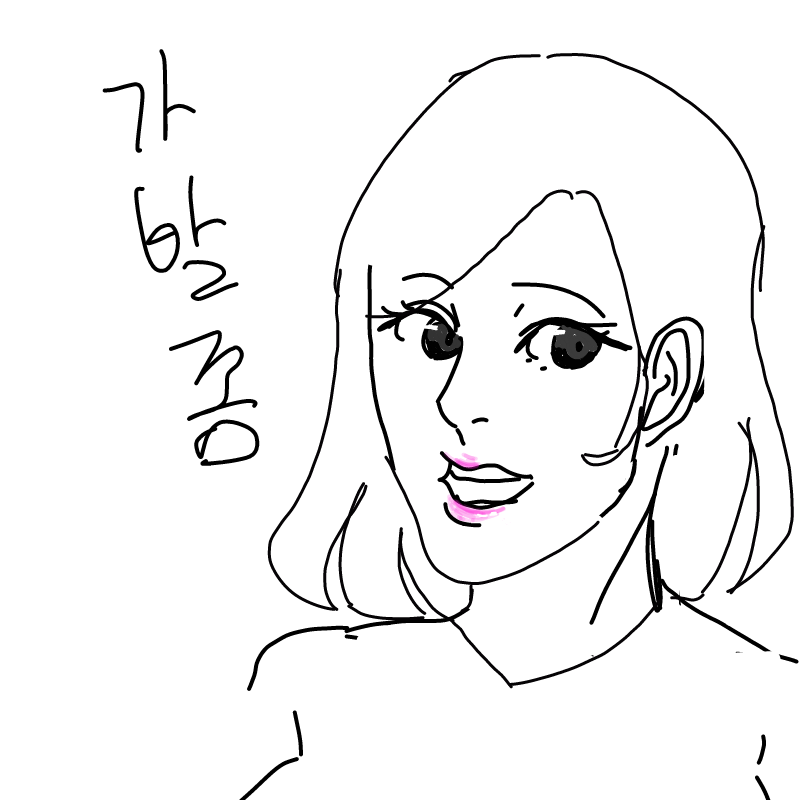 ㅎㅎ : ㅎㅎ 스케치판 ,sketchpan