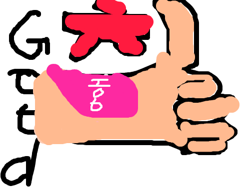 Good : hjyuyu6yuh6 스케치판 ,sketchpan