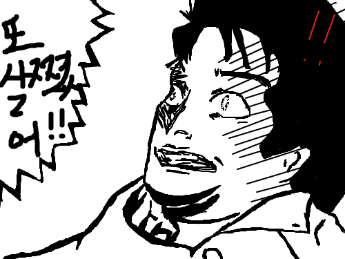 잇기 : 살찐남성의비애 스케치판 ,sketchpan