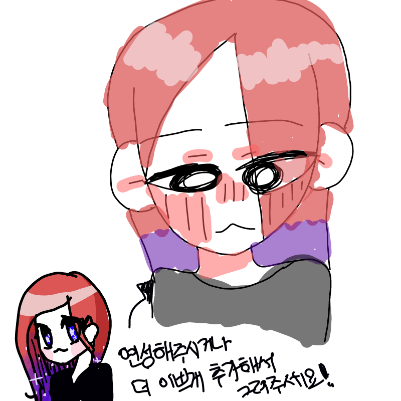 이어그리.. : 이어그리기 스케치판 ,sketchpan