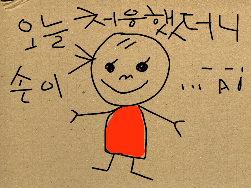 dd : ddddd 스케치판 ,sketchpan