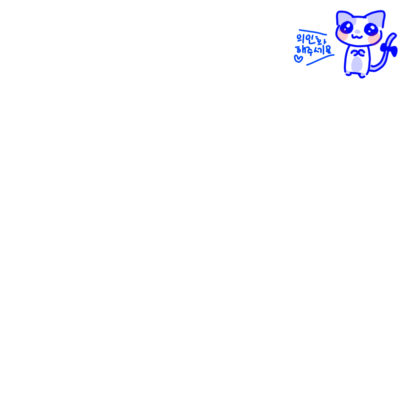 저도 의인.. : 저도 의인화해주세요~♡♡♡♡ 그리고 아무도 없었다고 한다 스케치판 ,sketchpan