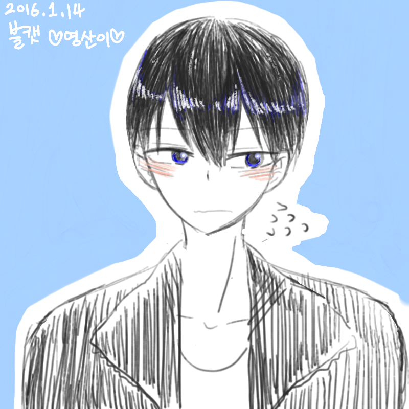 그림 진짜 .. : 그림 진짜 그려지지도 않더만 영산이는 슥슥 그려진닼ㅋㅋㅋㅋ♡♡♡ 레알 영산이는 내 인생캐인듯ㅋㅋㅋㅋ영산이 살앙해♡♡ 개져앟ㅎㅎ♡♡♡♡ 스케치판 ,sketchpan