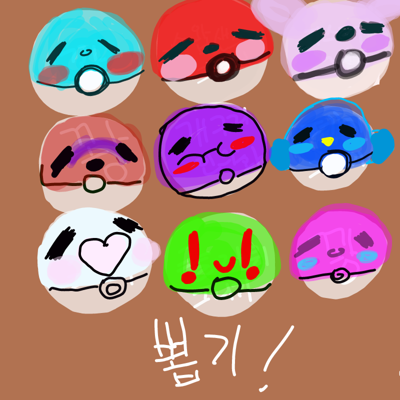 뽑기만들었.. : 뽑기만들었어요.. 스케치판 ,sketchpan