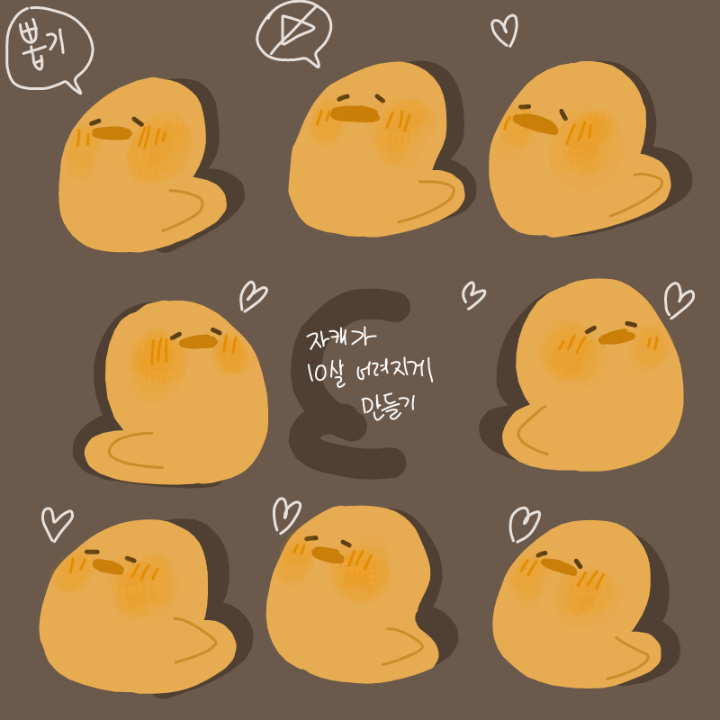 귀여울탠.. : 귀여울탠데 스케치판 ,sketchpan