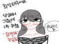 화장끝 : 화장끝 스케치판 ,sketchpan