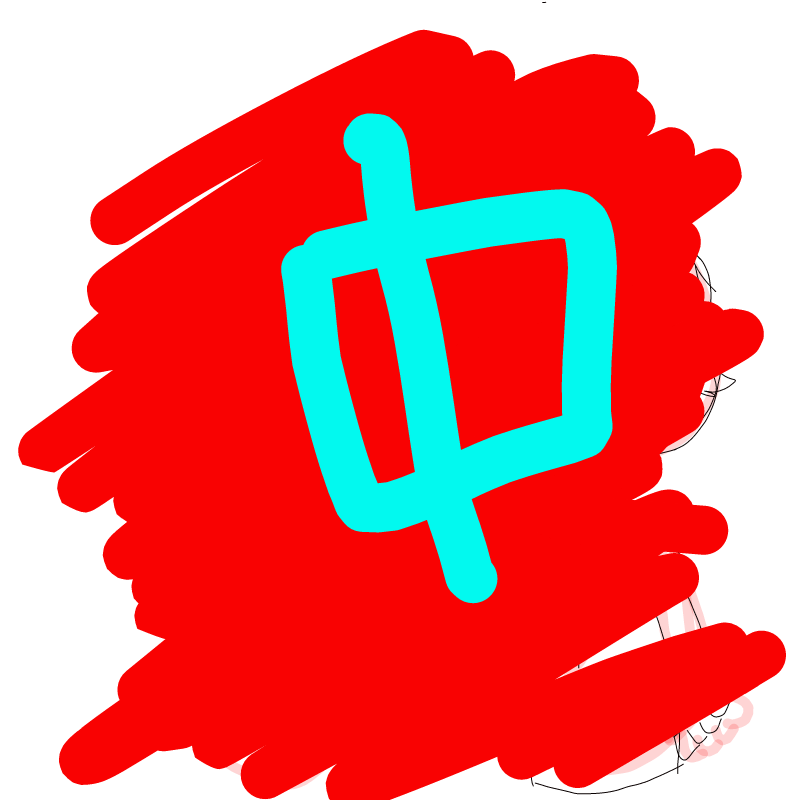 저어장 : 저어장 스케치판 ,sketchpan
