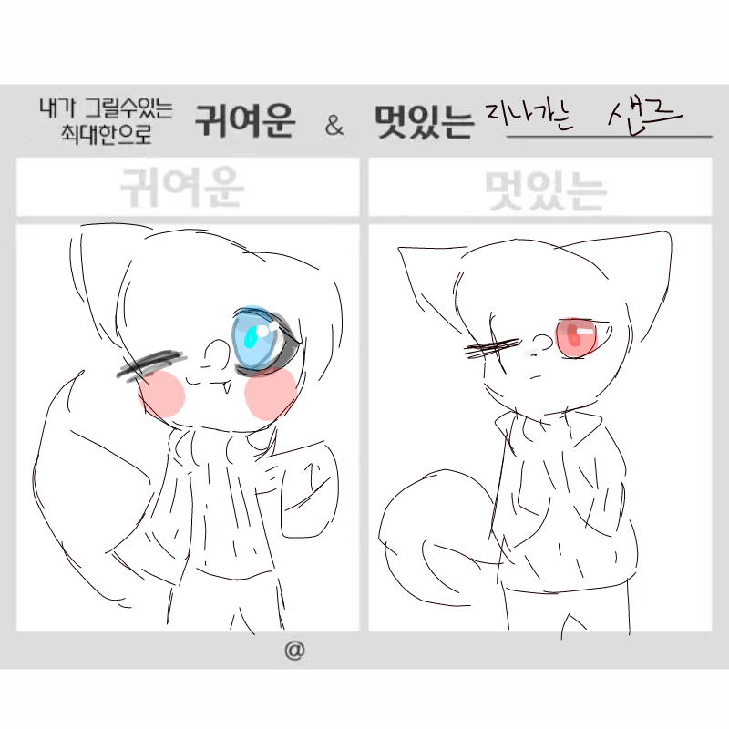 끝 : 끝 스케치판 ,sketchpan