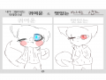 끝 : 끝 스케치판 ,sketchpan