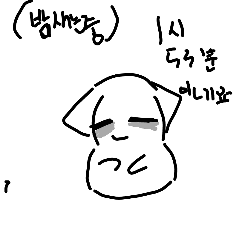 =^ⓛㅅⓛ^.. : =^ⓛㅅⓛ^= 스케치판 ,sketchpan