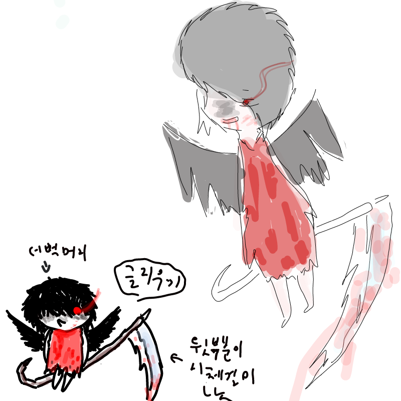 헤저의무서.. : 헤저의무서운오너자캐랑비슷하네요 스케치판 ,sketchpan