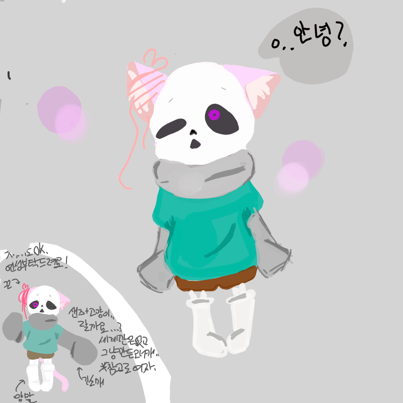   :   스케치판 ,sketchpan